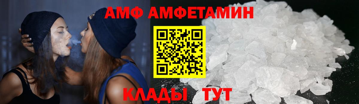 Конопля Ессентуки