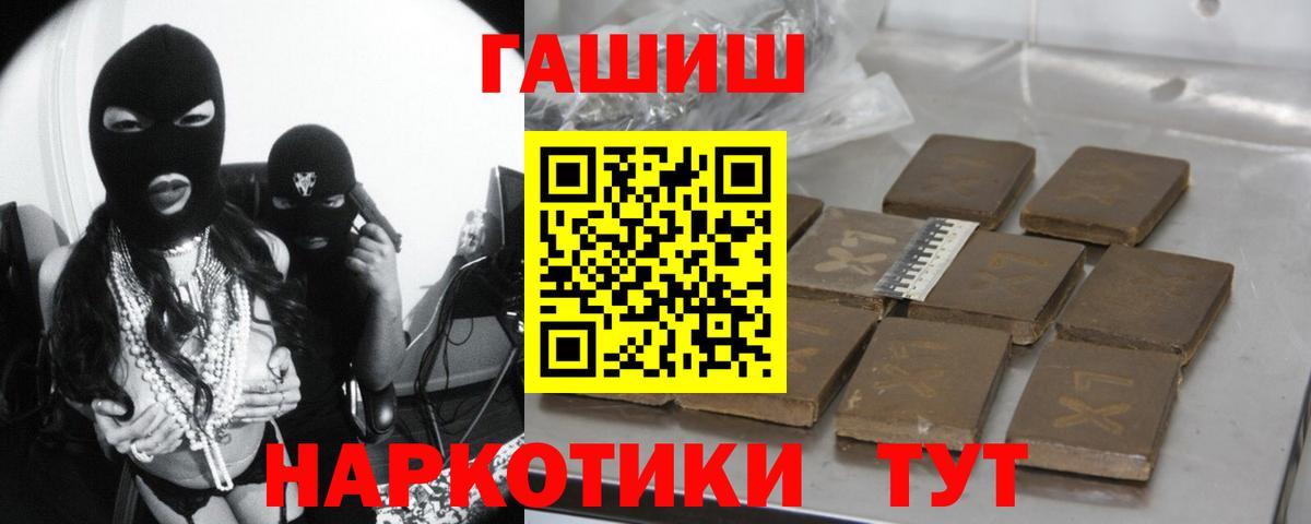 Гашиш Изолятор Ессентуки