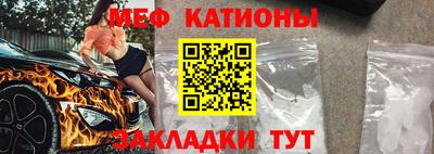 MESCALINE Кулебаки