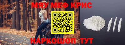 соль ск Лесосибирск