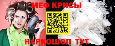 первитин Ливны