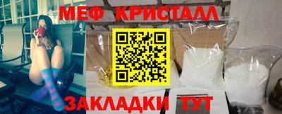 мефедрон мука Кумертау
