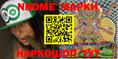 альфа пвп Кунгур