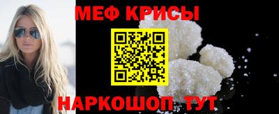мефедрон мука Кумертау