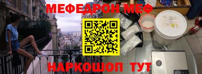 MESCALINE Кулебаки