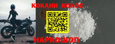 соль ск Лесосибирск