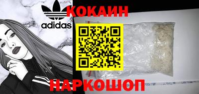 соль ск Лесосибирск