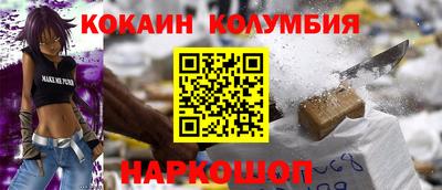 спайс Ликино-Дулёво