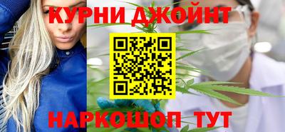 спайс Ликино-Дулёво