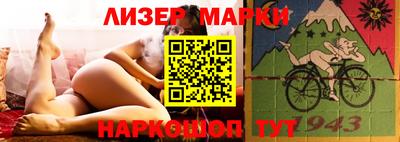 спайс Ликино-Дулёво