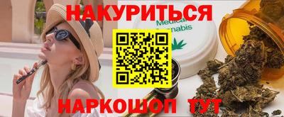 первитин Ливны