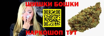 спайс Ликино-Дулёво