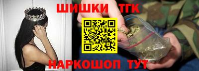 спайс Ликино-Дулёво