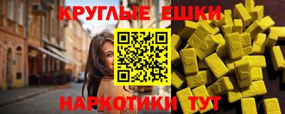 первитин Ливны