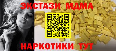 соль ск Лесосибирск