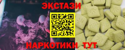 спайс Ликино-Дулёво