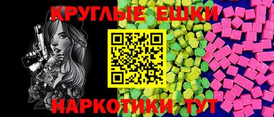 первитин Ливны