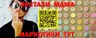 соль ск Лесосибирск