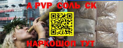 первитин Ливны