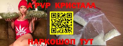 спайс Ликино-Дулёво