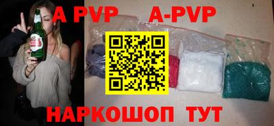 первитин Ливны