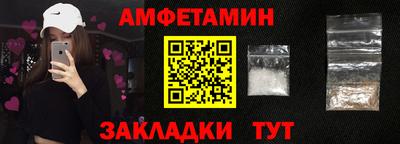 спайс Ликино-Дулёво