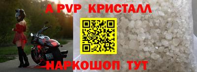 мефедрон мука Кумертау