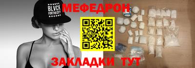 MESCALINE Кулебаки