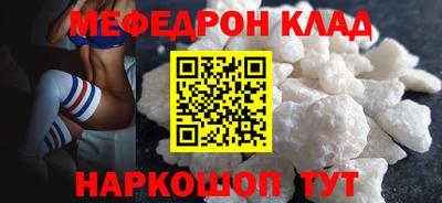 мефедрон мука Кумертау