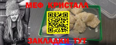 первитин Ливны