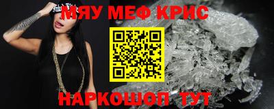 спайс Ликино-Дулёво