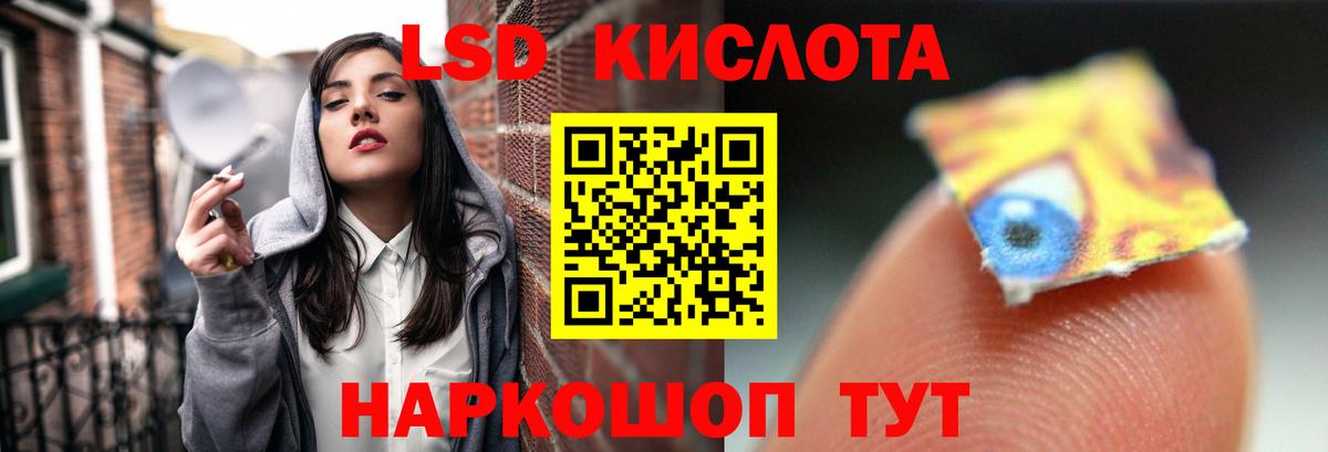 Ессентуки  Лсд 25 экстази ecstasy  Вход с VPN  Лсд 25 экстази ecstasy 