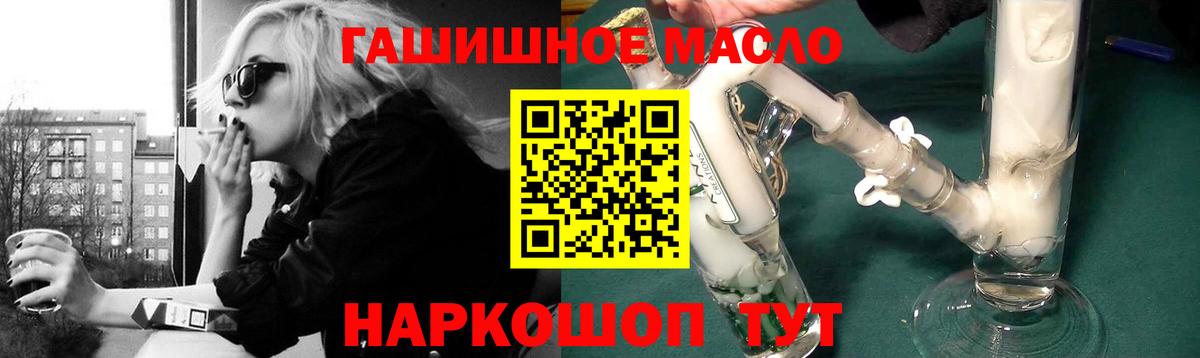 ГАШИШ  Cocaine  Ессентуки  Вход с VPN  Меф   МЕТ  Мефедрон  Гашиш  Каннабис 