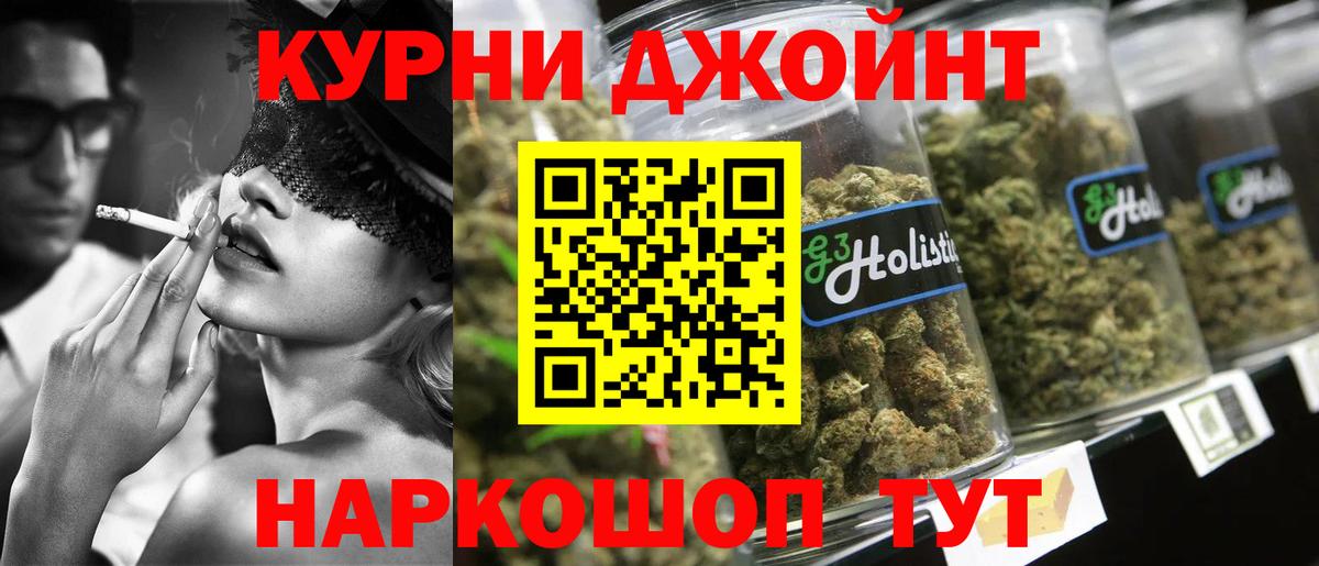Марихуана LSD WEED  Вход с VPN  Марихуана Ganja  Ессентуки  Бошки марихуана AK-47  Каннабис White Widow 