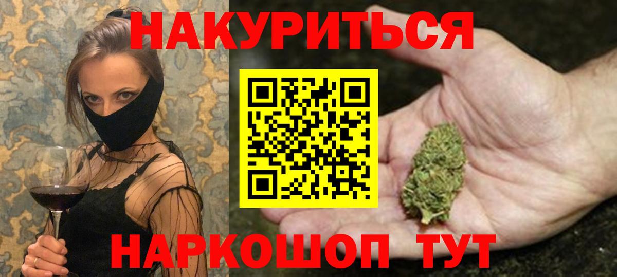 Бошки Шишки ГИДРОПОН Ессентуки